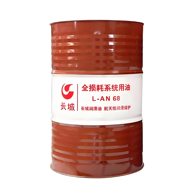 天全长城全损耗系统用油